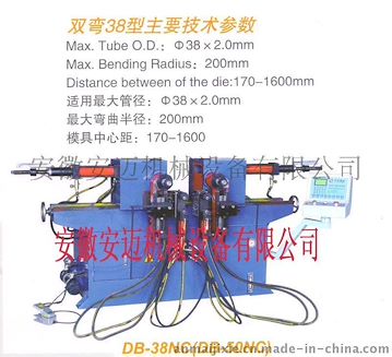 安迈DB-38NC双弯头弯管机，电动弯管机 马鞍山弯管机 高性价比好的厂家