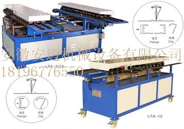 2-T-12双机联动共板法兰机 价格实惠品质优良 白铁皮加工成型设备